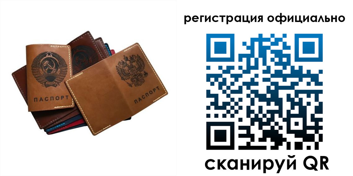 прописка иностранных граждан в Далматово