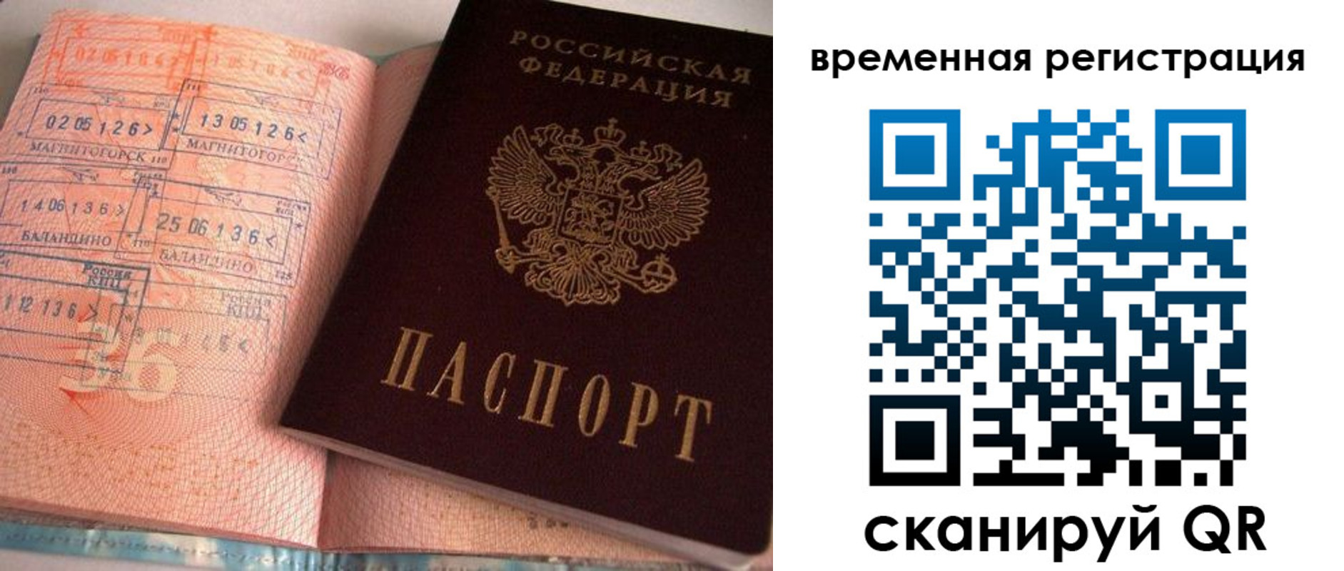 регистрация для школы в Далматово